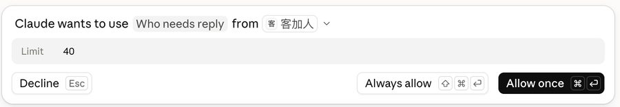 步驟 7:開新對話,直接問